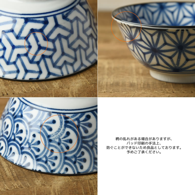 和ごころ 16cm取り皿 青海波 日本の伝統模様[定番] - 業務用食器販売用食器 卸売のやまに