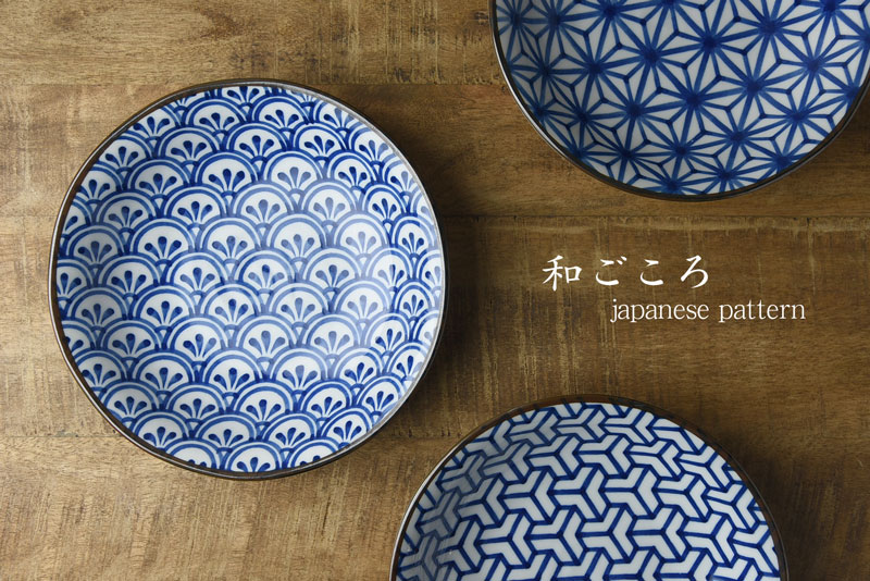 和ごころ 16cm取り皿 青海波 日本の伝統模様[定番] - 業務用食器販売用食器 卸売のやまに